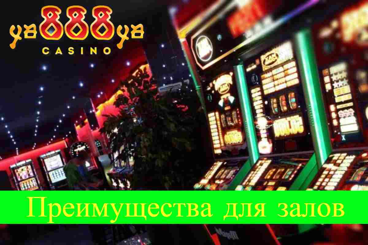 Самые основные преимущества при сотрудничестве с ya888ya casino